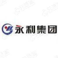 浙江永利实业集团有限公司